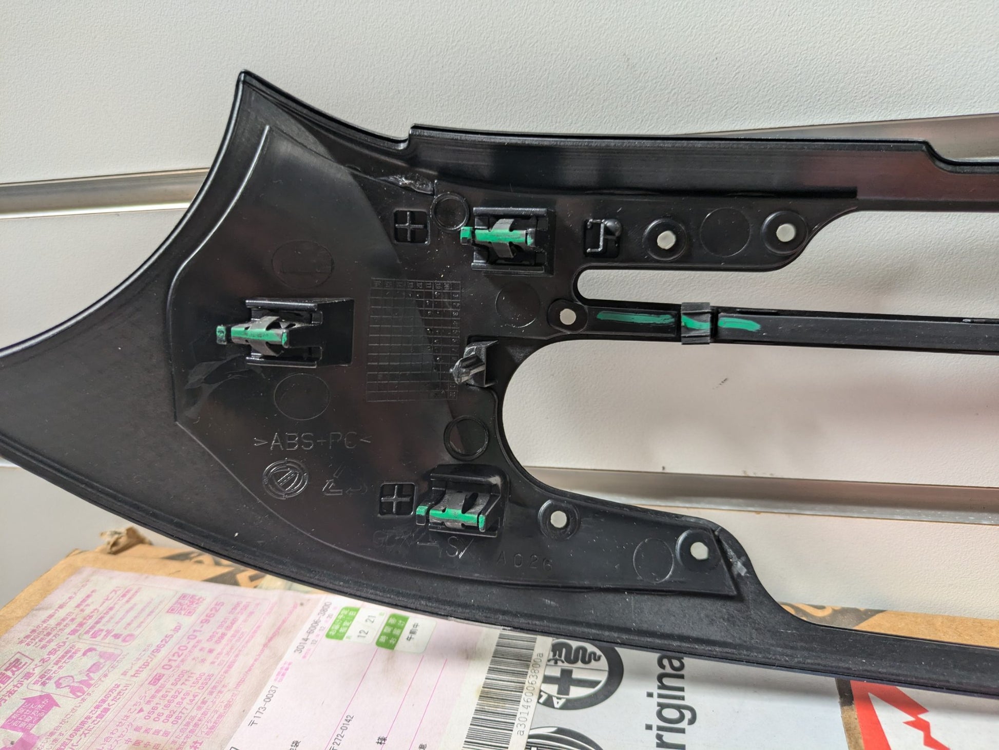 Genuine Dashboard Fascia Surround Trim Alfa Romeo Giulietta 940 2011 - 2014 Used