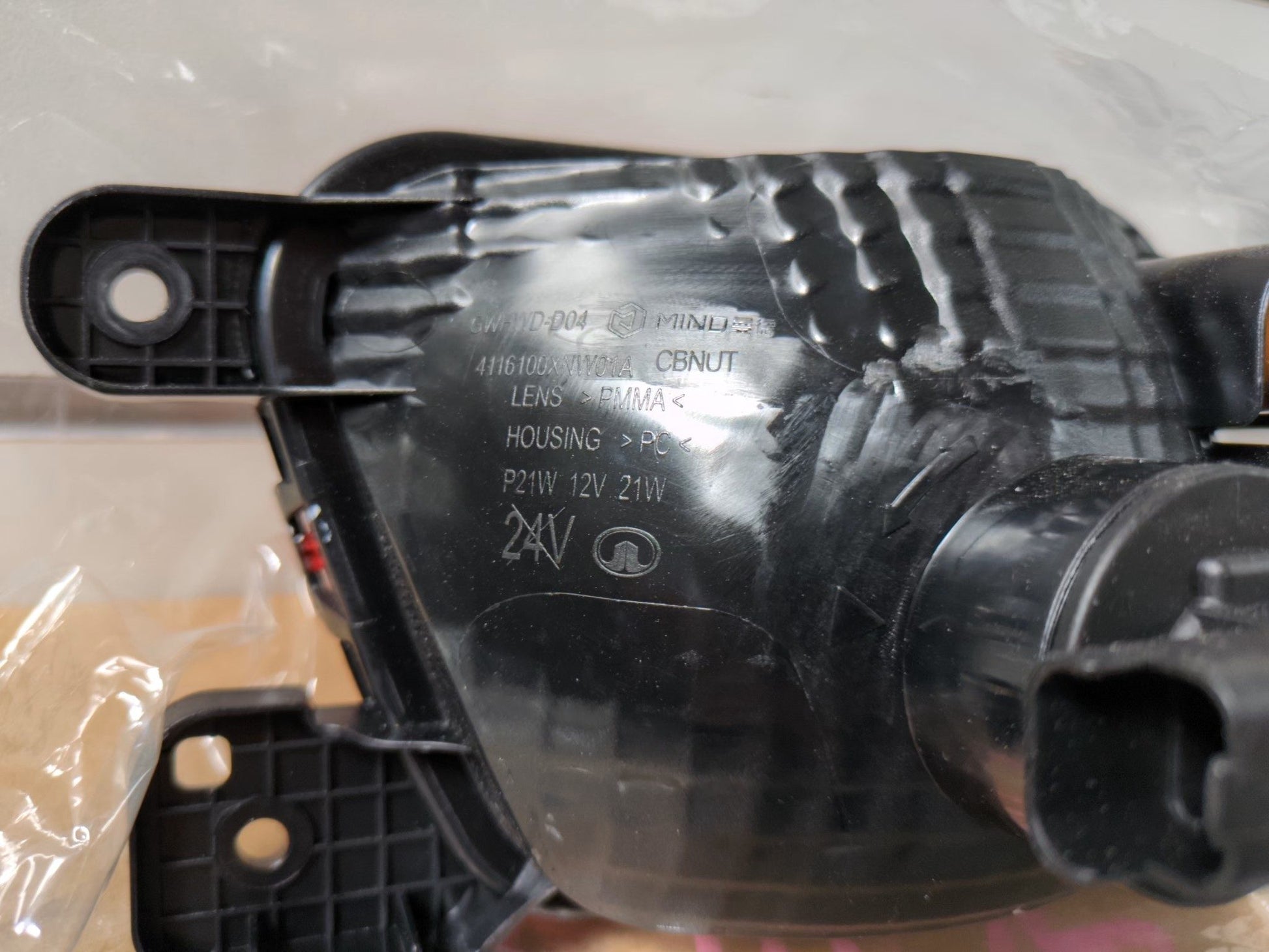 Genuine Centre Lower Taillight GWM Ora 2023 - 2025 New
