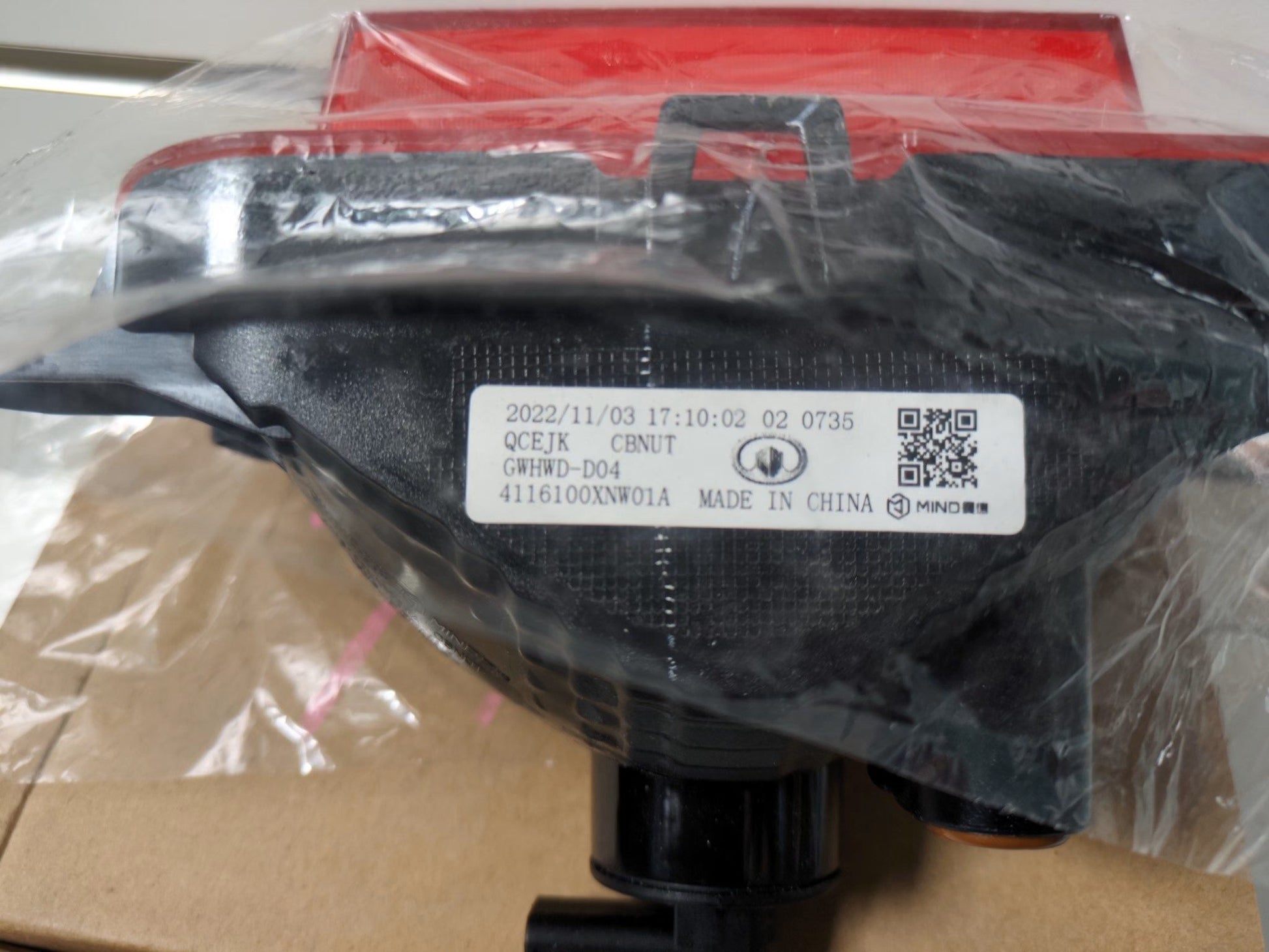 Genuine Centre Lower Taillight GWM Ora 2023 - 2025 New