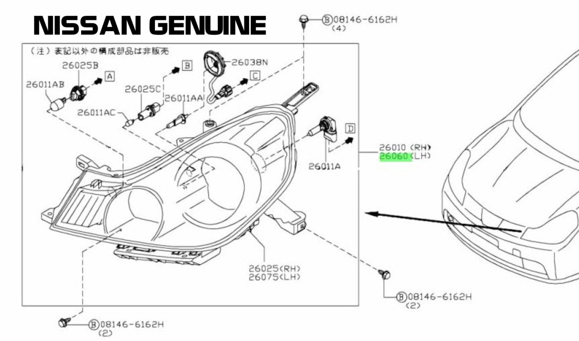 Genuine LH Headlight Nissan Wingroad Y12 2005-2012 New