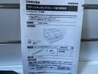Genuine Nissan X-Trail T31 Stainless Steel Luggage Plate 2007-2013 New