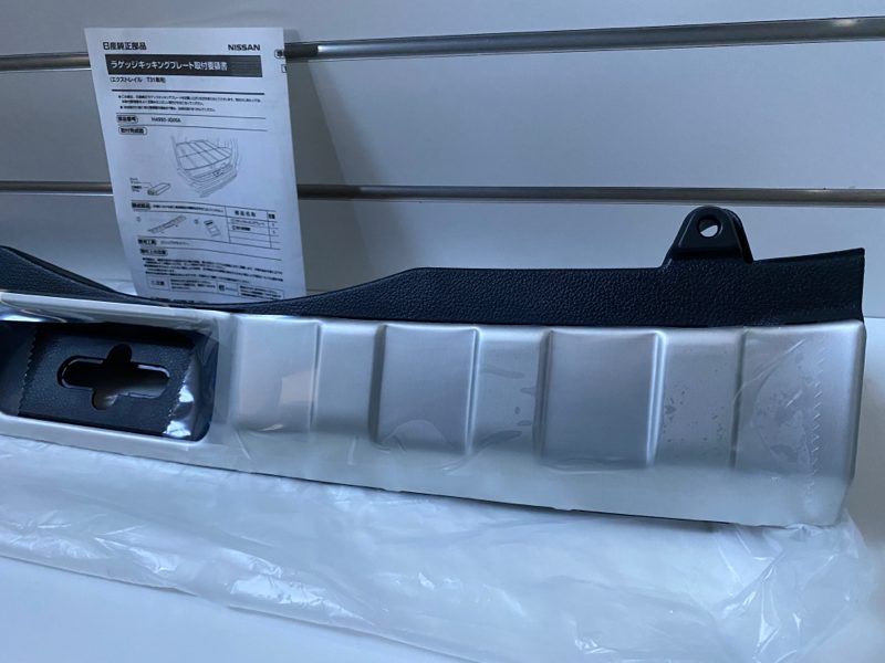 Genuine Nissan X-Trail T31 Stainless Steel Luggage Plate 2007-2013 New