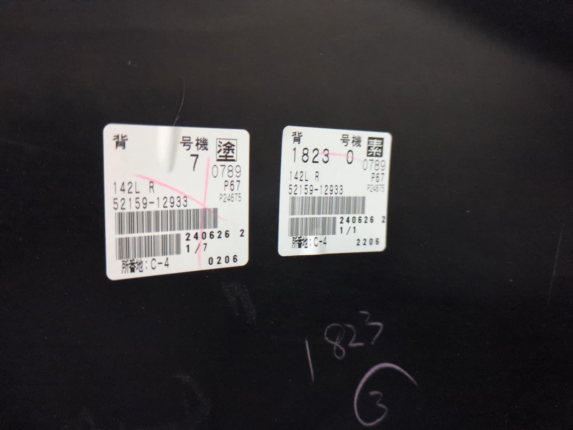 Genuine Rear Bumper Toyota Corolla ZRE151 ADE150 2006 - 2009 New